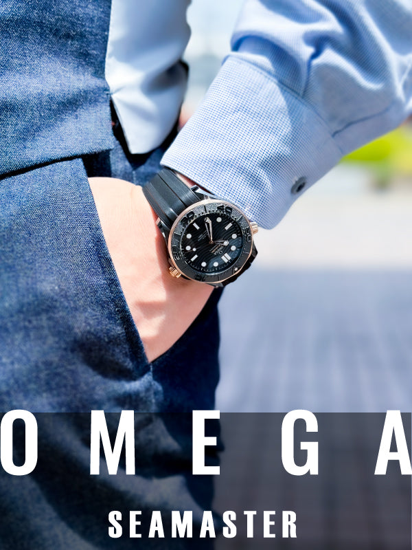 ブラック＆ゴールドが男の腕元に色気を醸し出す／OMEGA (オメガ