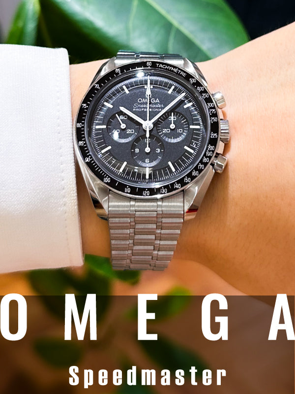 【オメガ】60年の歴史が証明する名品/スピードマスター ムーンウォッチプロフェッショナル 品番:310.30.42.50.01.002