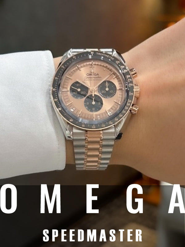 時を越えて尚新しい!!オメガ スピードマスター ムーンウォッチ プロフェッショナル/310.20.42.50.99.001