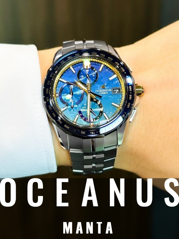 日々を彩る特別なカシオ オシアナス マンタ!! S7000 シリーズ/OCW-S7000SS-2AJR