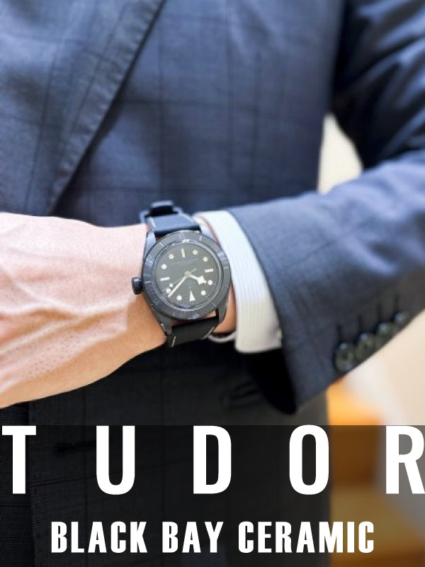 ブラックセラミックの煌めきが心くすぐる│TUDOR BLACK BAY CERAMIC M79210CNU-0001