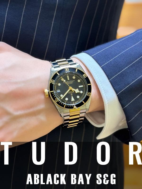 BLACK BAY のヴィンテージデザインを再注目!│TUDOR BLACK BAY S&G M79733N-0008