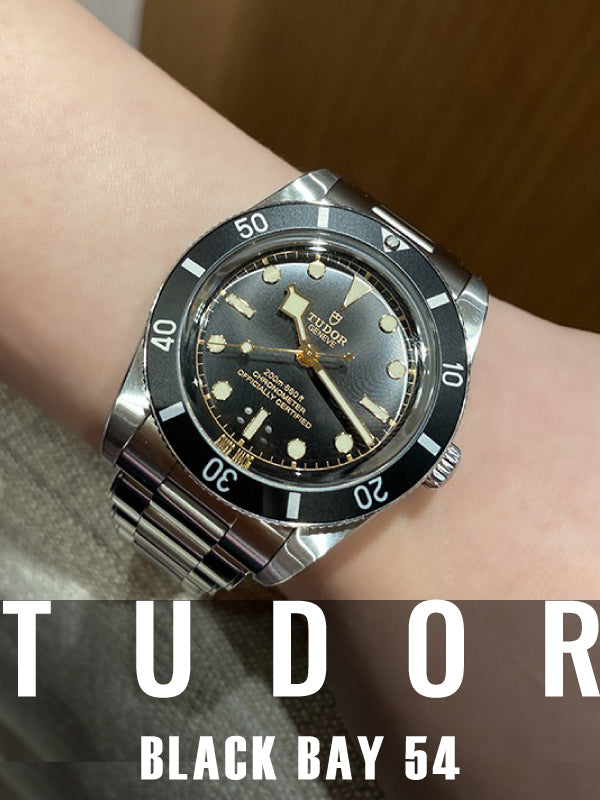 もうひとつの傑作。 BLACK BAY 54の純粋なる魅力／TUDOR BLACK BAY 54