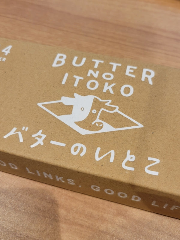 I様 "バターのいとこ"ありがとうございます!!