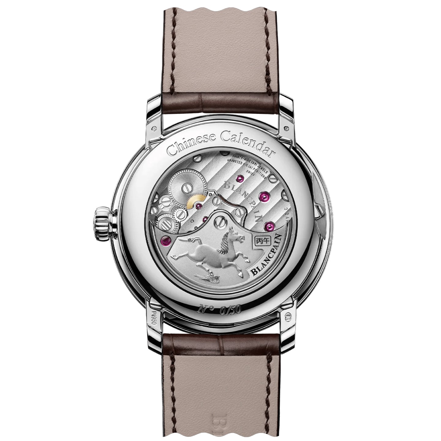 VILLERET CALENDRIER CHINOIS TRADITIONNEL<br><font size=1pt>ヴィルレ トラディショナル チャイニーズ カレンダー</font>