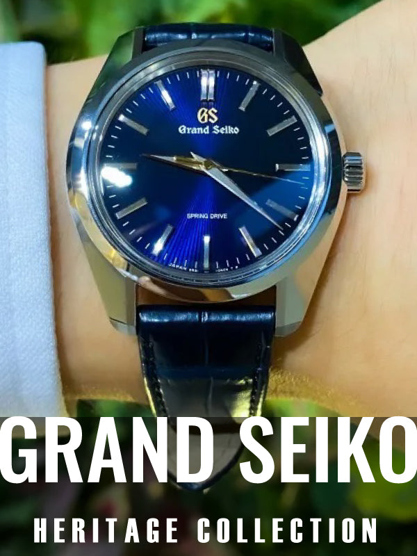 【新作】グランドセイコー　ヘリテージコレクション44GS 55周年記念限定モデル／品番：SBGY009