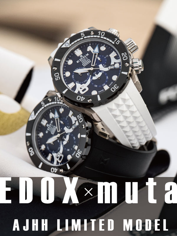 【2023新作/AJHH限定モデル】エドックス×AJHH×ムータ・マリンのコラボウォッチが登場／EDOX（エドックス）クロノオフショア1 品番:10242-TINMUTA-BUINGM