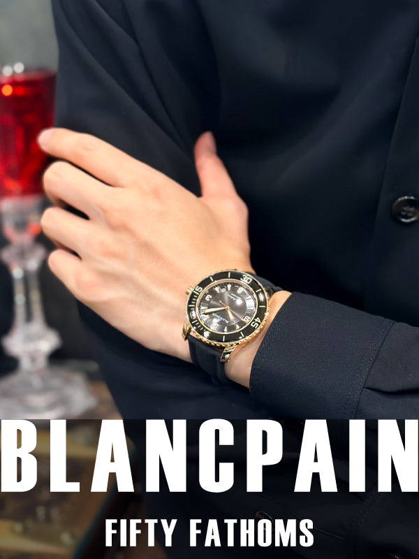 レッドゴールドが圧巻の存在感を放つ本格ダイバーズウォッチ／BLANCPAIN（ブランパン） フィフティ ファゾムス オートマティック 品番:5015 3630 52A