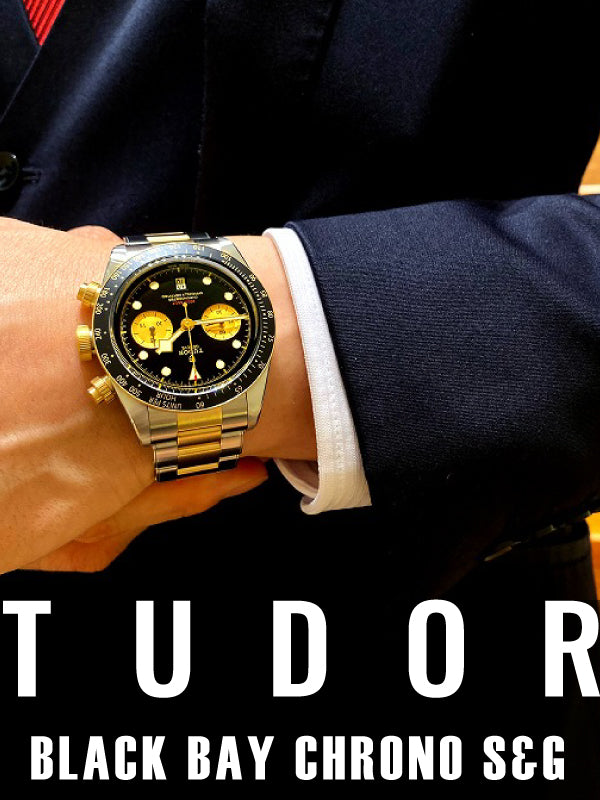ブラックとゴールドがエレガントなクロノグラフ搭載ブラックベイ　／TUDOR（チューダー）BLACK BAY CHRONO S&G 品番:M79363N-0001