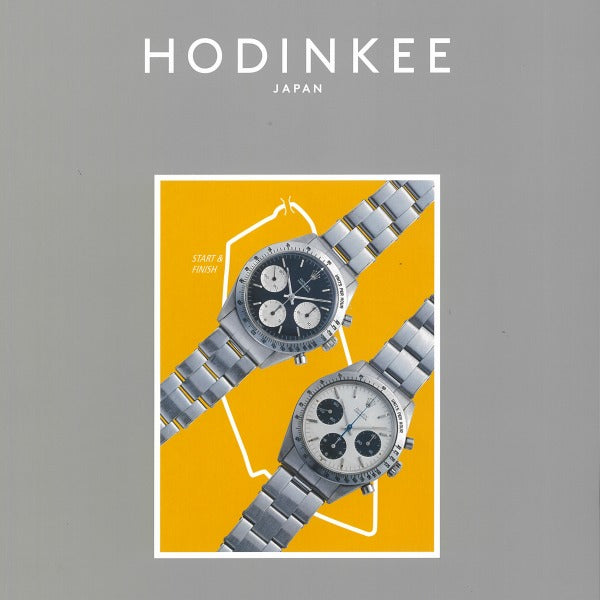 HODINKEEマガジン ジャパン エディション  Vol.7　掲載