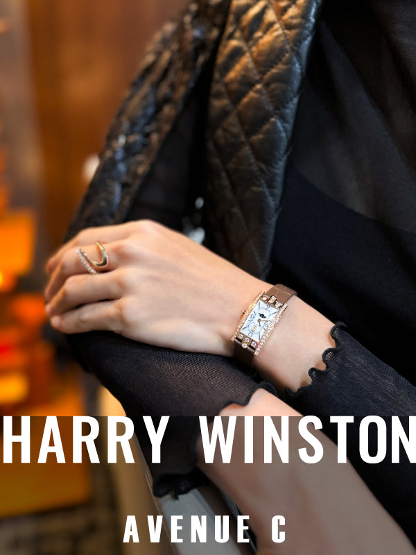 格別の美しさ。ダイヤモンドとゴールドの華麗な輝き／HARRY WINSTON (ハリー・ウィンストン) アヴェニュー C ミニ・ムーンフェイズ 品番:AVCQMP16WW001、AVCQMP16RR001