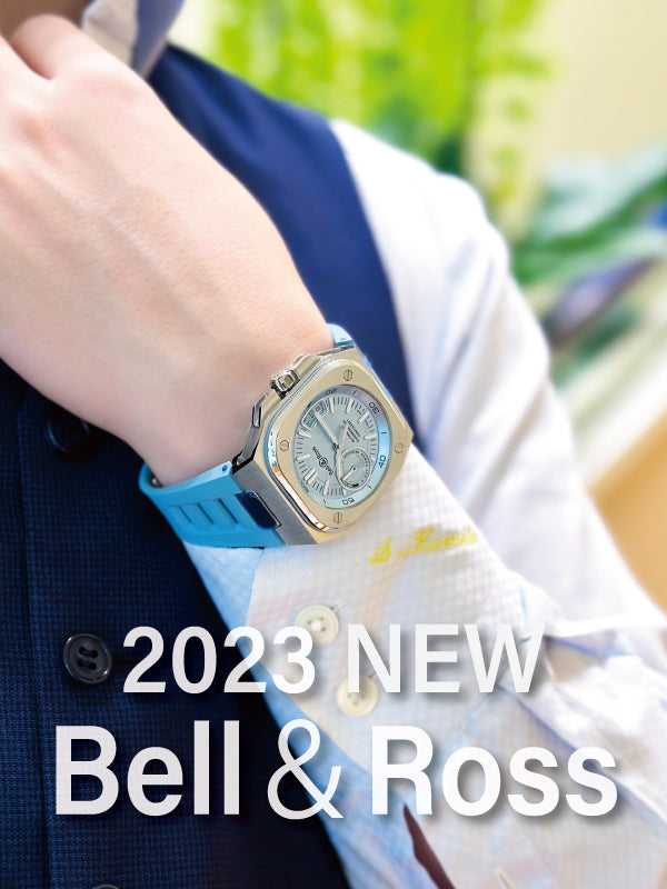 【2023新作】よりモダンな装いへ　BR 05シリーズの次世代モデル／Bell＆Ross（ベル＆ロス）BR-X5 ICE BLUE STEEL 品番:BRX5R-IB-ST/SRB