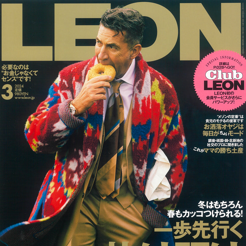 LEON 3月号掲載
