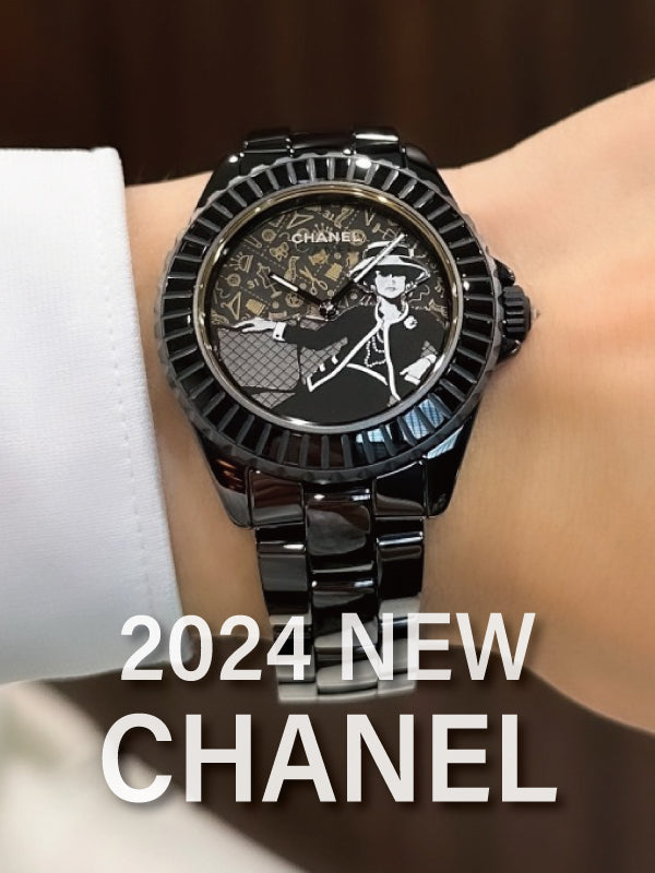 【2024新作】シャネルの世界観を感じる逸品　ガブリエル・シャネルがここに／H9761