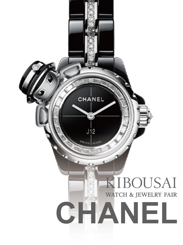 ☆エルセーヌ　Newエクセレントゴージャス KIBOUSAI2022】CHANEL世界55本限定⌚✨│CHANEL マドモアゼル J12・XS