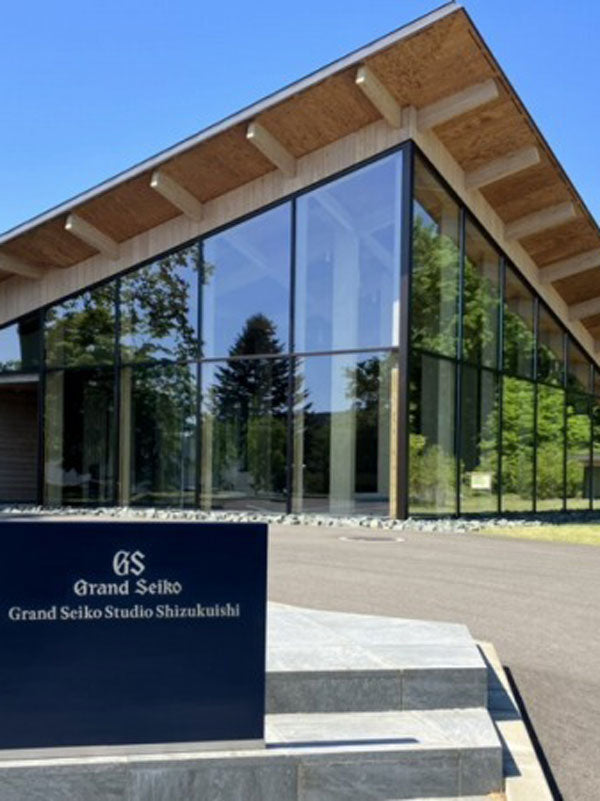【グランドセイコー】スタジオ雫石工房見学に潜入！！