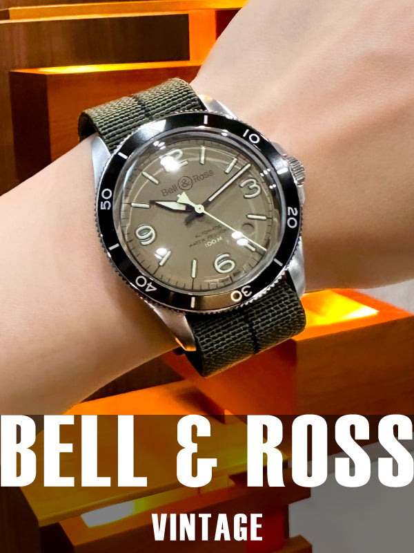 冒険心を刺激するグリーンモデル　Bell & Ross （ベル&ロス）　BRV292-MKA-ST/SF