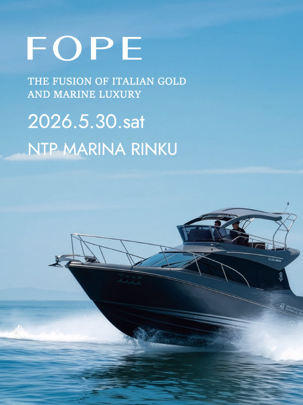 イタリアジュエリー【FOPE】とクルージングを楽しむイベント／5.30(土)開催予定