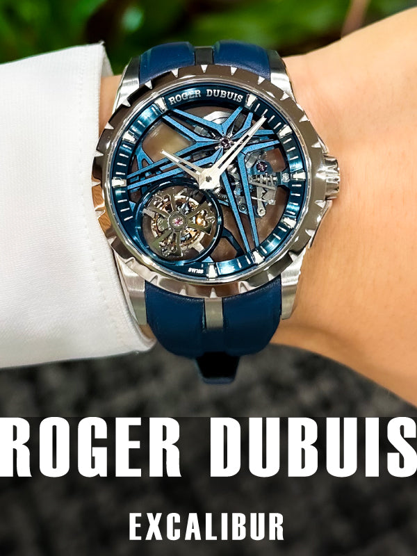 特殊なコーティングにより美しいコバルトブルーを纏ったエクスカリバー│ROGER DUBUIS（ロジェ・デュブイ）エクスカリバー　モノトゥールビヨン　MTコバルトブルー　品番：RDDBEX0838