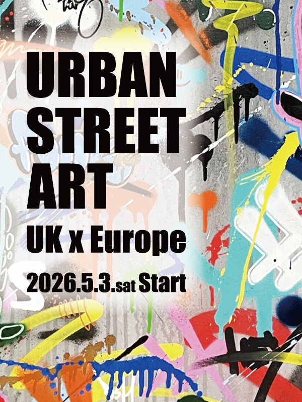 URBAN STREET ART - UK×Europe／Martin Whatson etc...