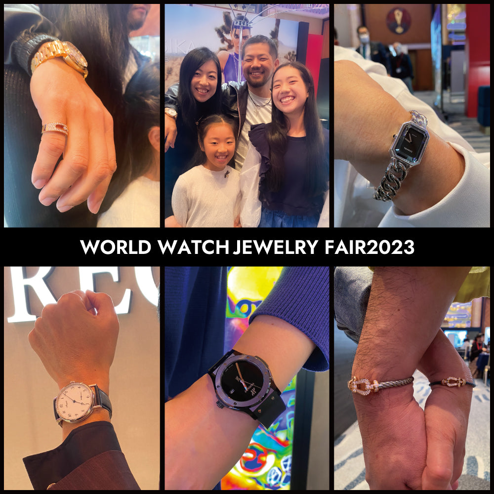 ご来場いただき誠にありがとうございます!!／WORLD WATCH JEWELRY FAIR2023
