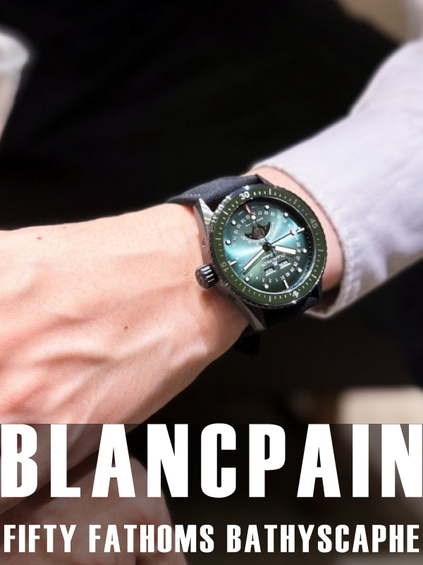 【2024年新作】グリーンダイアルが美しい！│BLANCPAIN  Fifty Fathoms Bathyscaphe Quantième Complet Phases de Lune 品番：5054 0153 B52A