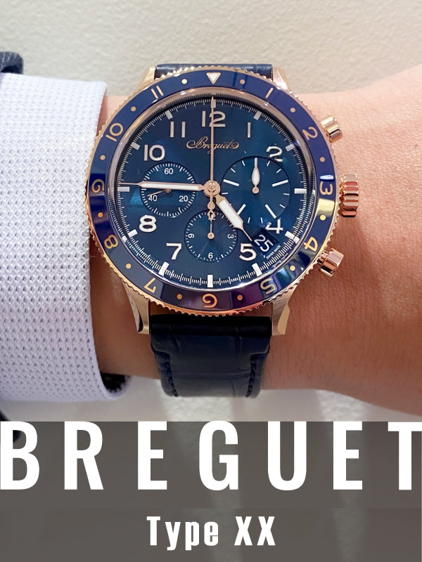【2024年新作】ミッドナイトブルーとローズゴールドの美しさ│ブレゲ Type 20 Chronographe 2067／品番：2067RK/Y9/9WU