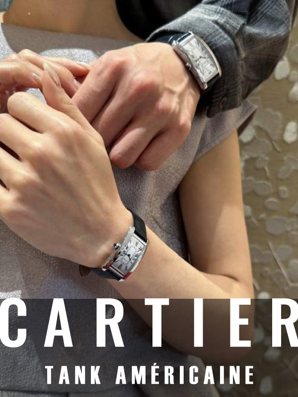 ペアウォッチはカルティエで⌚💝　 カルティエ　タンクアメリカン　CRWSTA0082/CRWSTA0083
