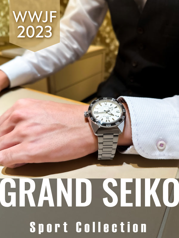 【2023新作】重厚感の中に凛とした美しさが際立つスプリングドライブ搭載モデル／Grand Seiko（グランドセイコー） Sport Collection 品番:SBGA481