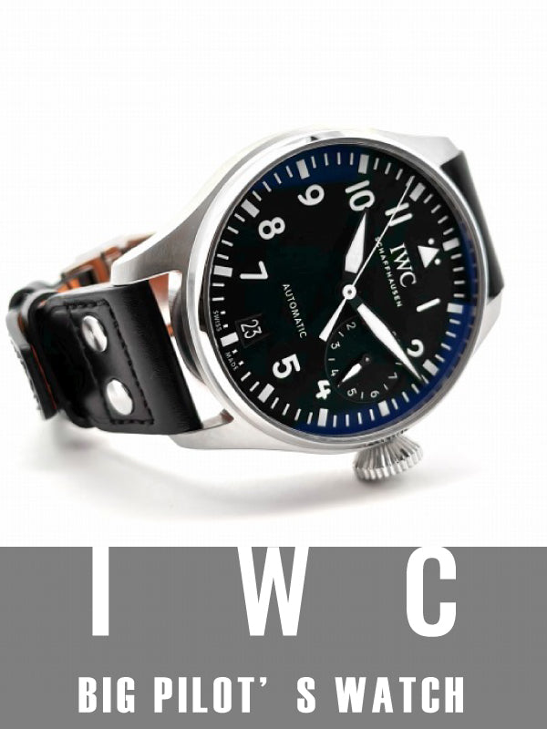 IWCフェア開催中✨存在感のあるアイコンウォッチ★★／ビッグ・パイロット・ウォッチ　IW501001