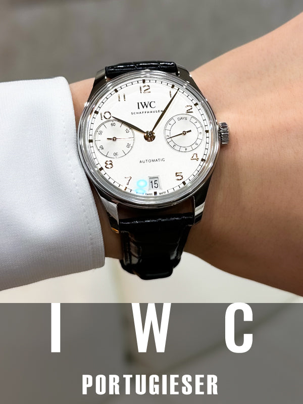 150年の伝統感じる名品！　IWC  ポルトギーゼ・オートマティック 42　品番：IW501701