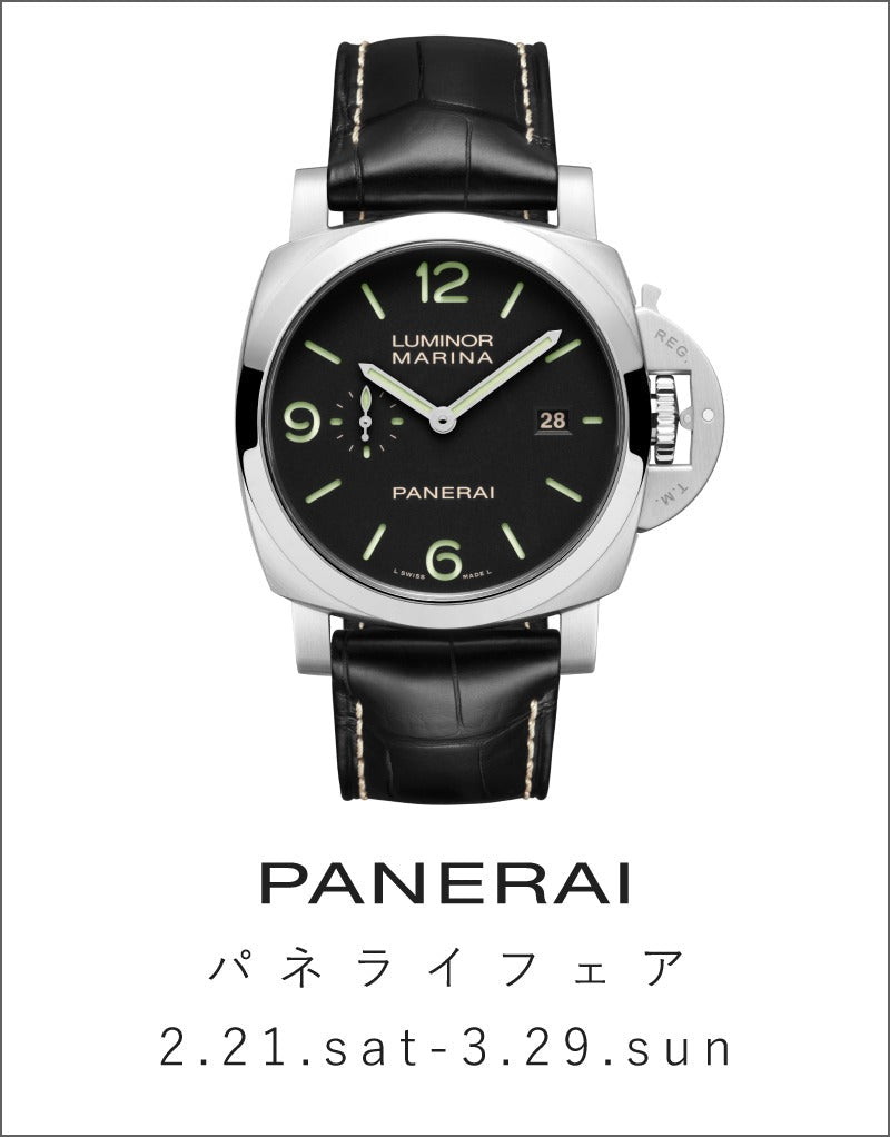 【フェア】パネライ人気モデルPAM03312を徹底解説！／2026.2.21(土)-3.29(日)