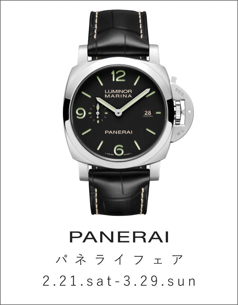 【フェア】パネライ人気モデルPAM03312を徹底解説！／2026.2.21(土)-3.29(日)