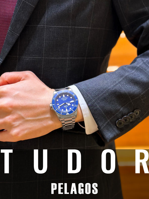 アイコニックなツールウォッチ│TUDOR PELAGOS 25600TB-0001