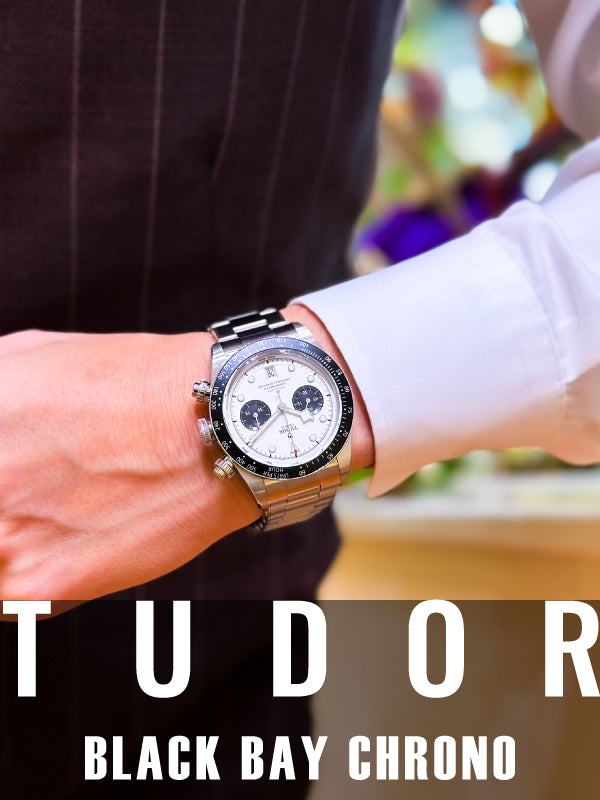 パンダの呼称で愛されるBLACK BAY CHRONO│TUDOR BLACK BAY CHRONO　品番:79360N-0002