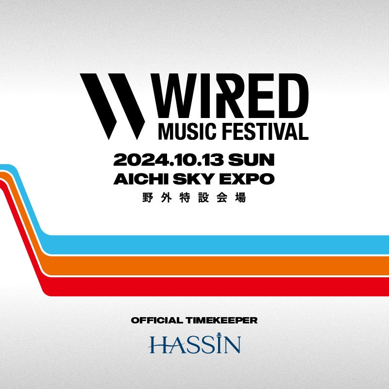WIRED MUSIC FASTIVAL 2024