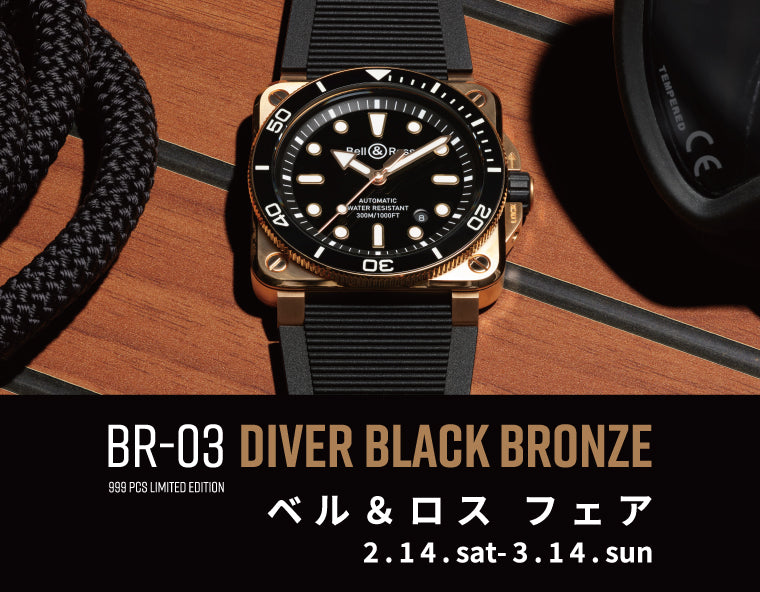 2025新作】ブルガリ オクト ローマ ウォッチ WATCHES AND WONDERS｜104091
