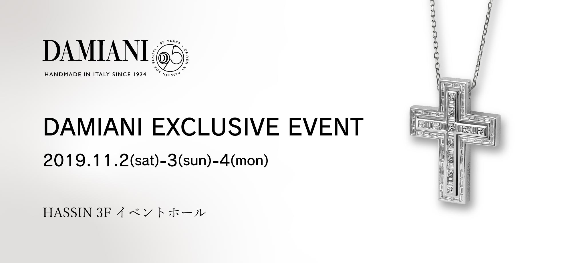 1023_DAMIANI_EXCLUSIVE_EVENT_2000_920