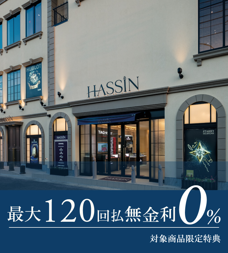 HASSIN店舗