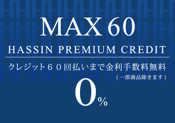 hassinofficial_クレジット_バナー_スマホ