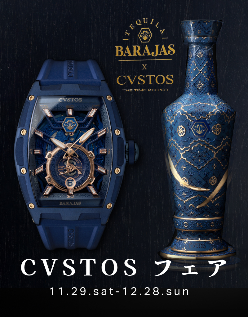 愛知高級時計 HASSIN｜世界の腕時計・ジュエリーの正規販売店／名古屋南ICすぐ・共和駅前