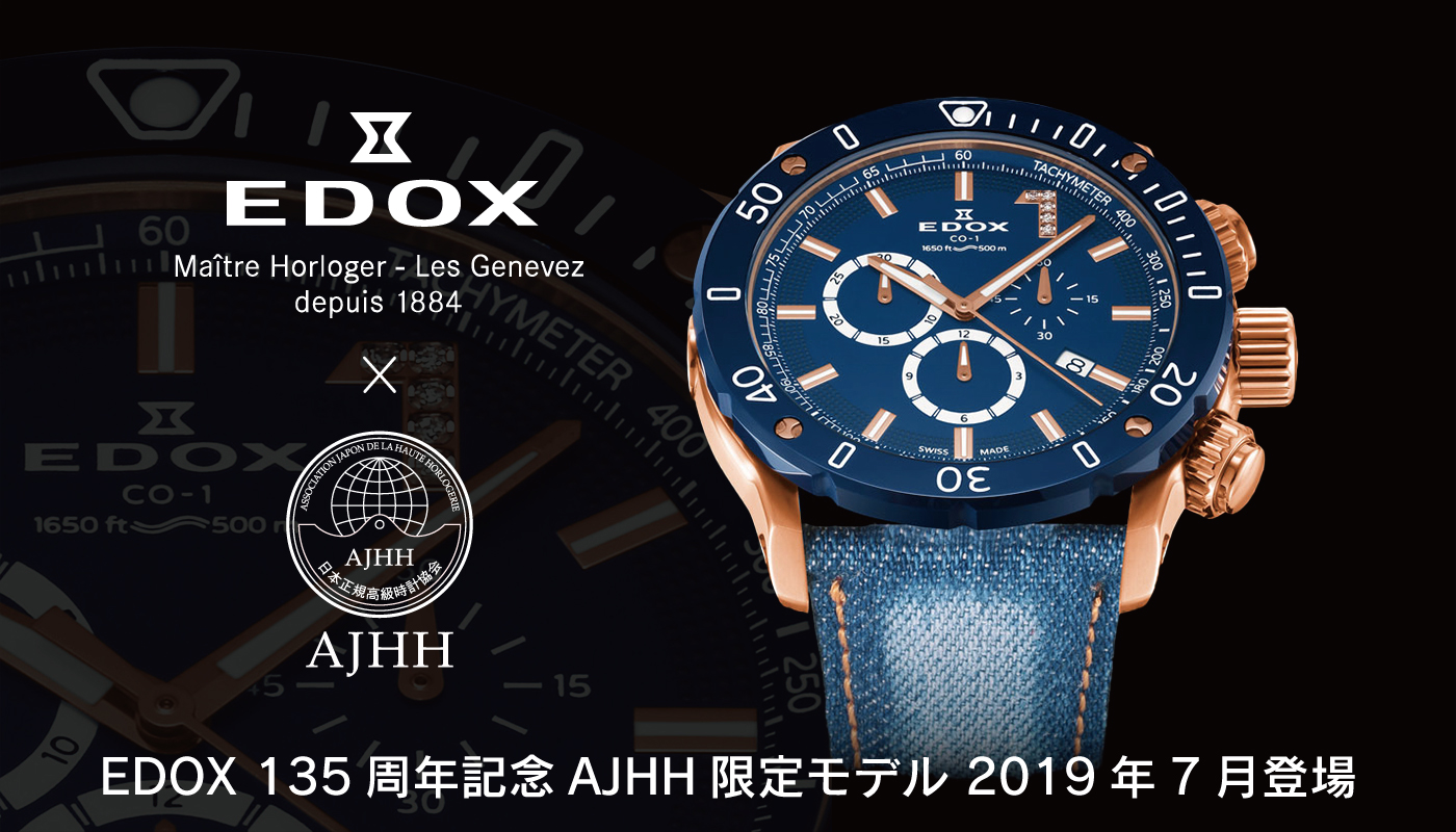 EDOX_AJHH_PC_PAGE__1400_800