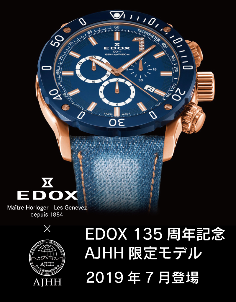 EDOX_limited_ajhh_800_1022
