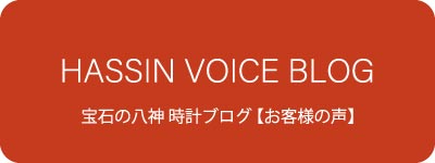 GS_FAIR_VOICE