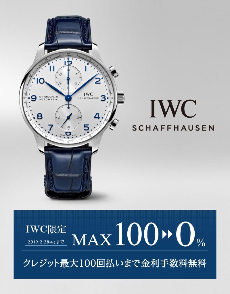 HASSIN_web_IWC201901_800_1022