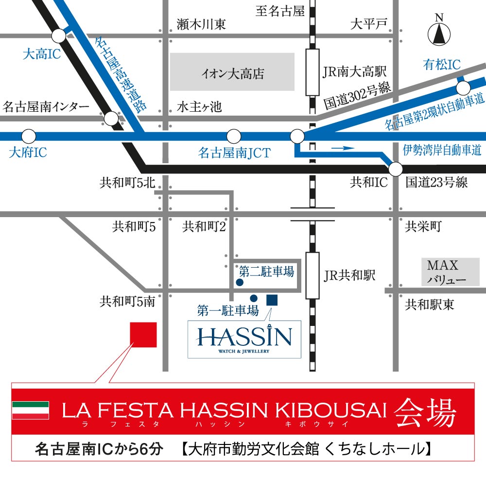 kibousai2016_map