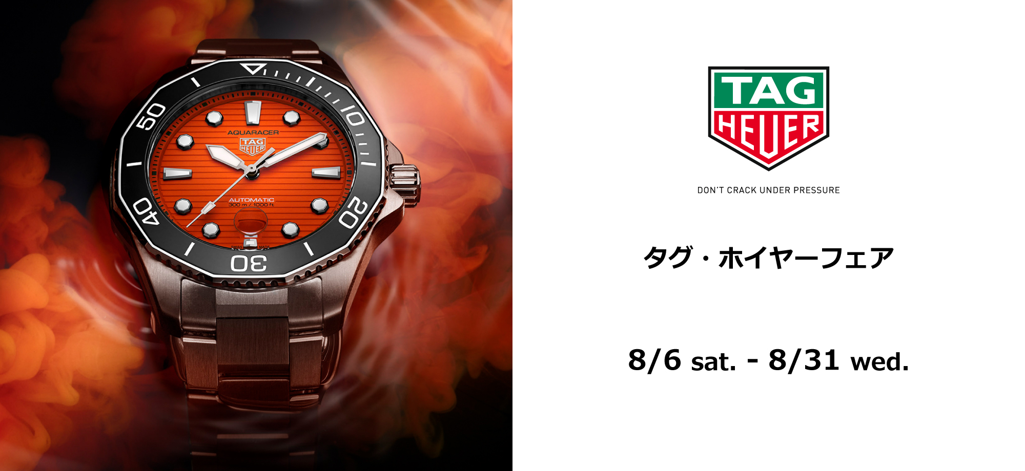 TAGHEUER_FAIR_2022_8_2000_920