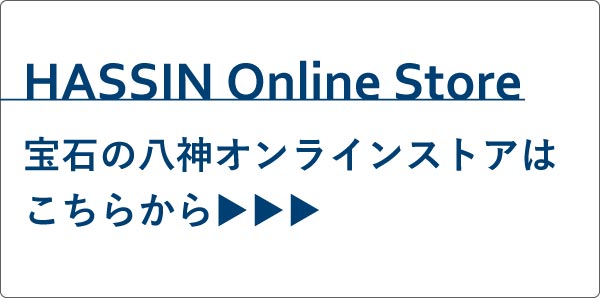 hassin_ec_open_600_298_下層バナーsp_2