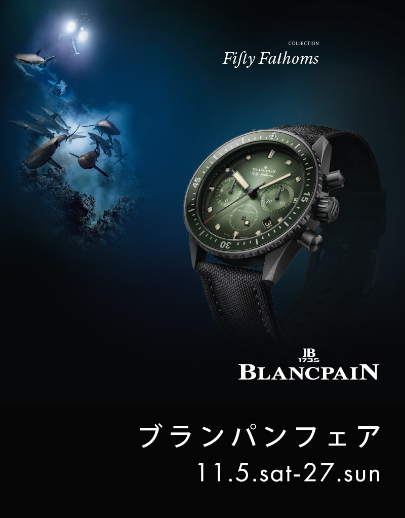 blancpain_fair_2022_11_800_1022