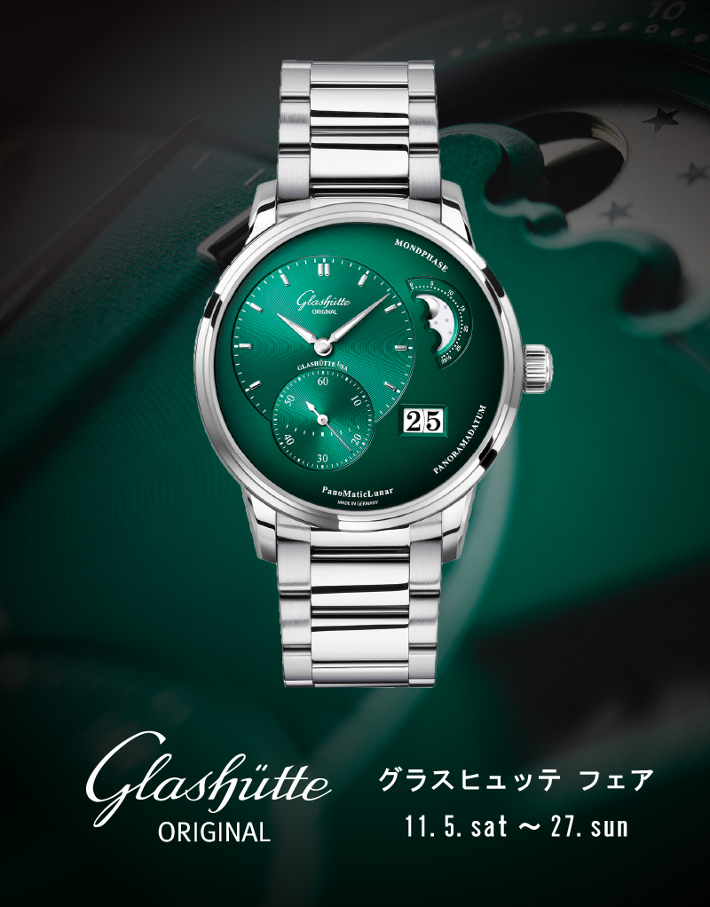 Glashütte_20221102_800_1022